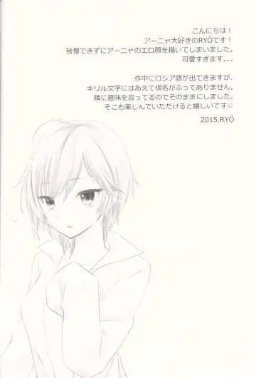 [Ozaki Miray - Ryo] Sweet Cinderella Fhentai - Page 3