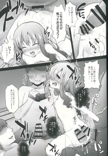 [Geko] Kore ga Makura Seiyuu! - Casting Couch Life! Fhentai - Page 12