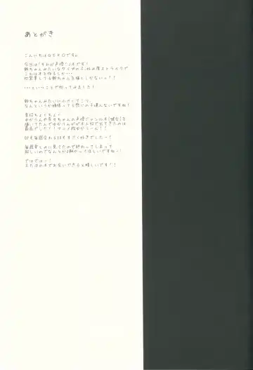 [Geko] Kore ga Makura Seiyuu! - Casting Couch Life! Fhentai - Page 16