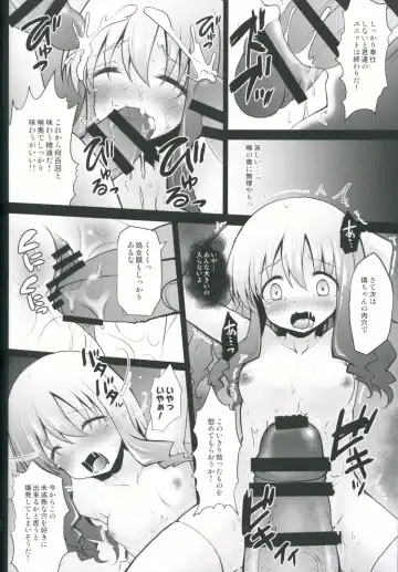 [Geko] Kore ga Makura Seiyuu! - Casting Couch Life! Fhentai - Page 9