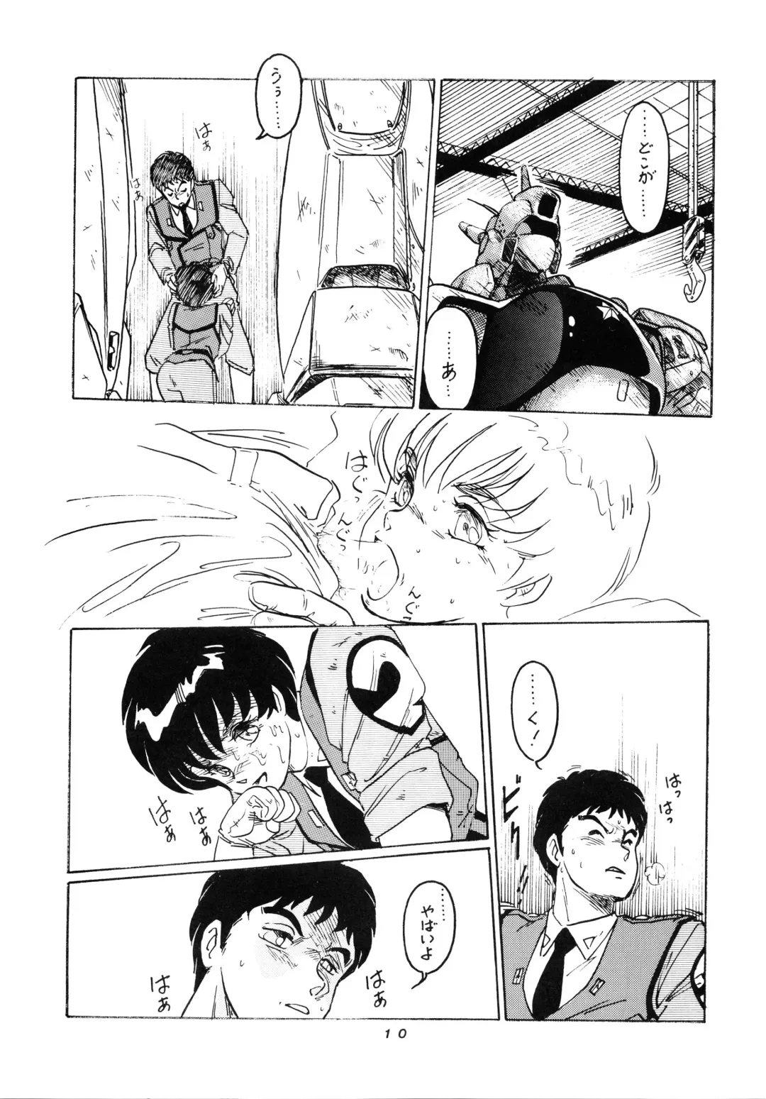 [Moriya Neko - Ogata Satomi] HAKKIN JIDAI III Fhentai - Page 10