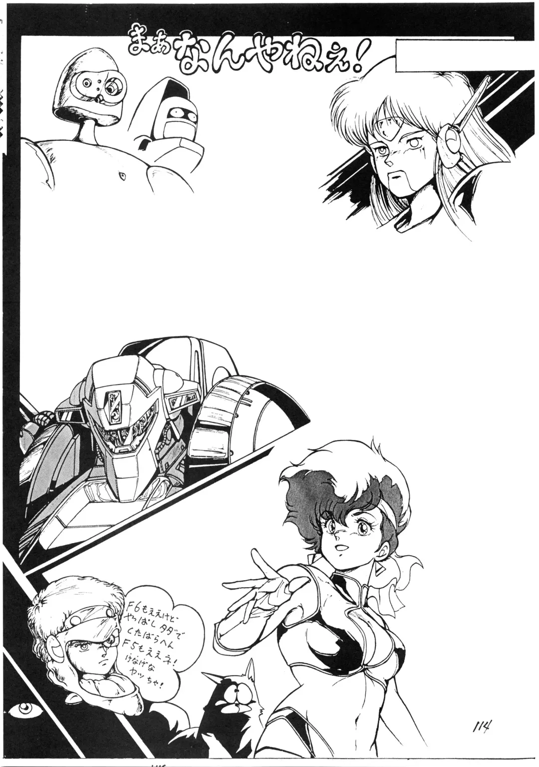 [Moriya Neko - Ogata Satomi] HAKKIN JIDAI III Fhentai - Page 115