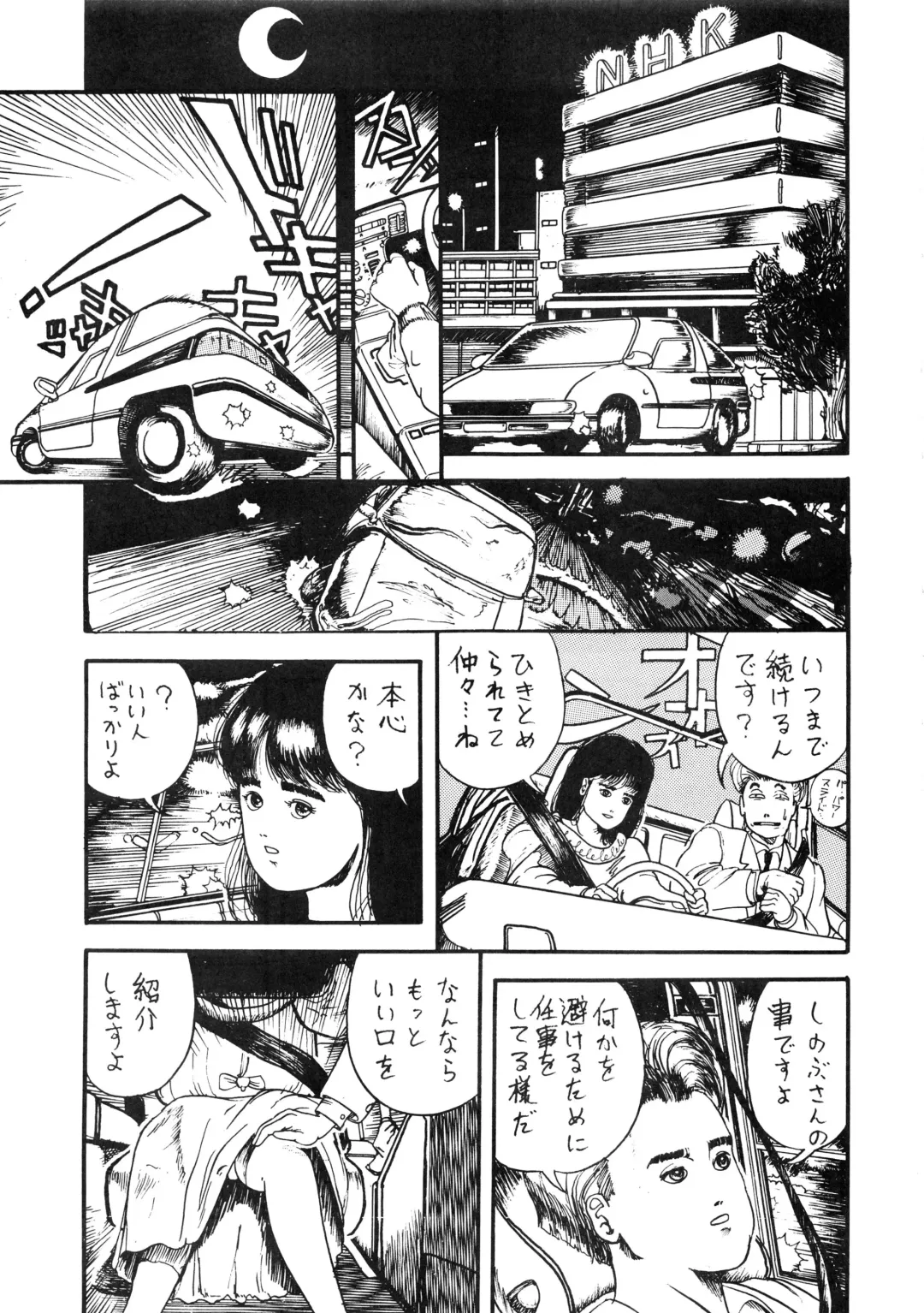 [Moriya Neko - Ogata Satomi] HAKKIN JIDAI III Fhentai - Page 126