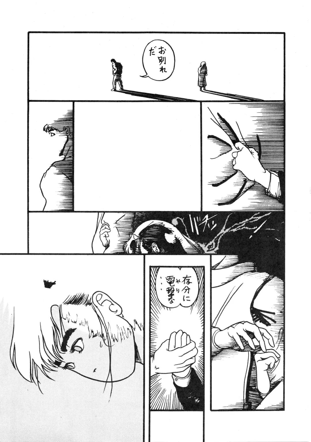 [Moriya Neko - Ogata Satomi] HAKKIN JIDAI III Fhentai - Page 150