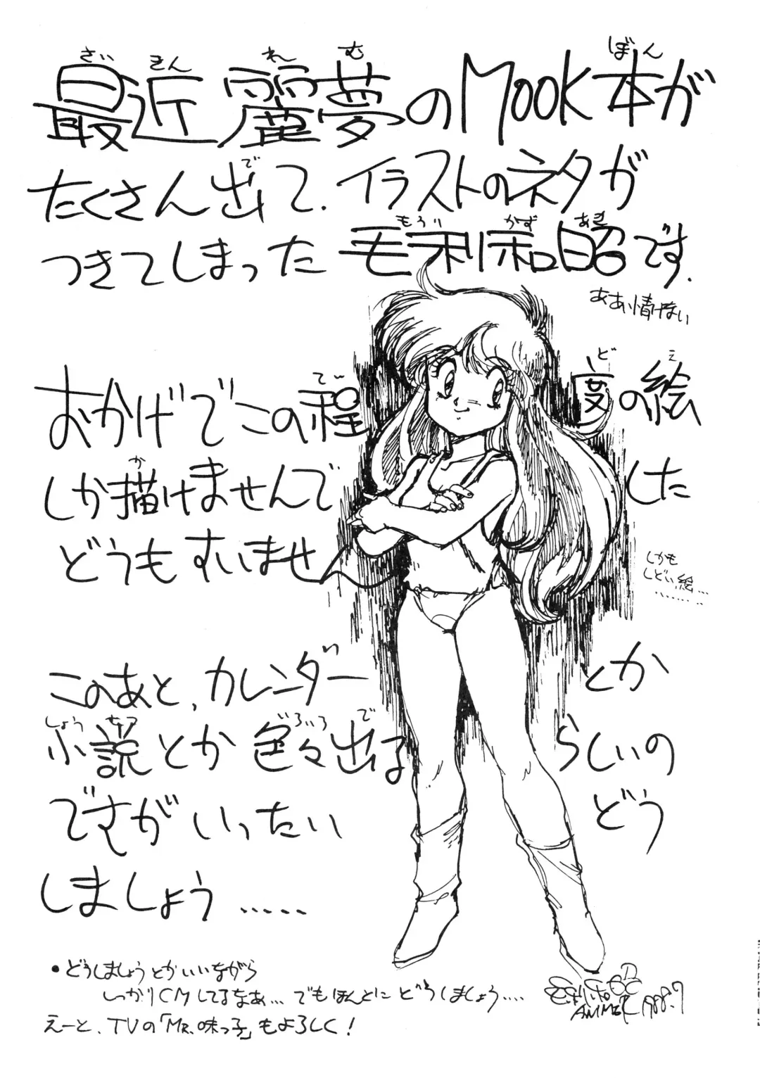 [Moriya Neko - Ogata Satomi] HAKKIN JIDAI III Fhentai - Page 154