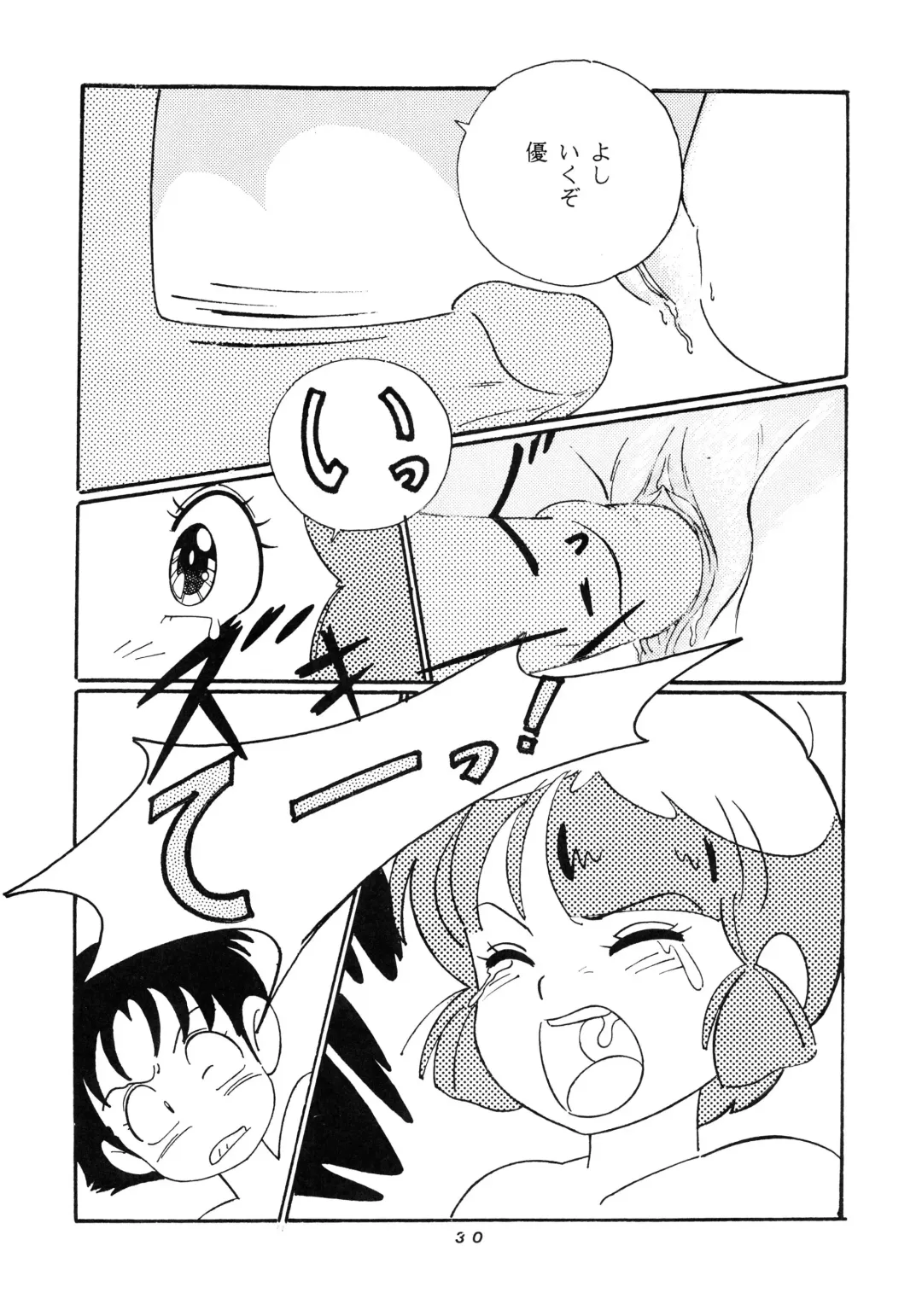 [Moriya Neko - Ogata Satomi] HAKKIN JIDAI III Fhentai - Page 30