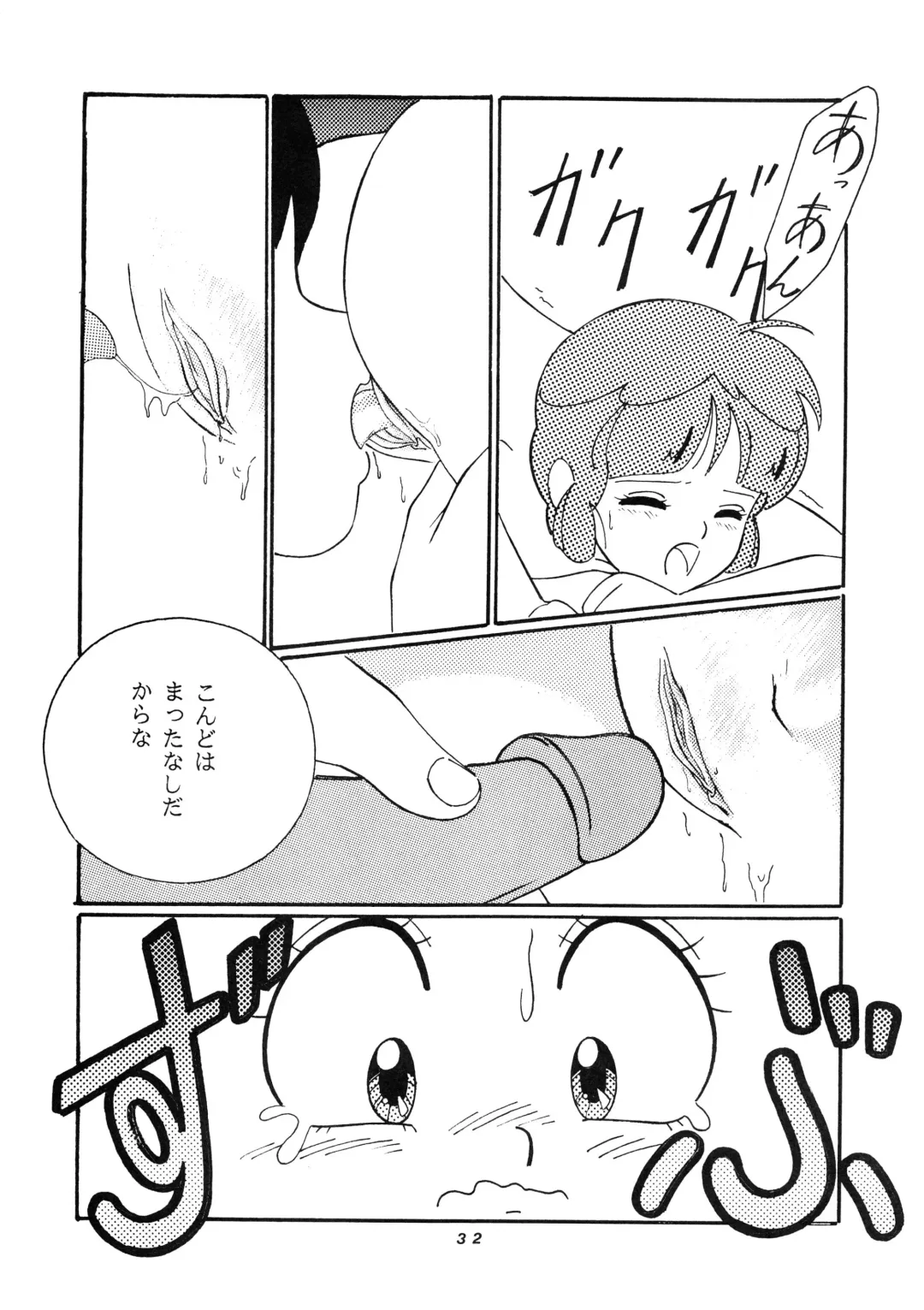 [Moriya Neko - Ogata Satomi] HAKKIN JIDAI III Fhentai - Page 32
