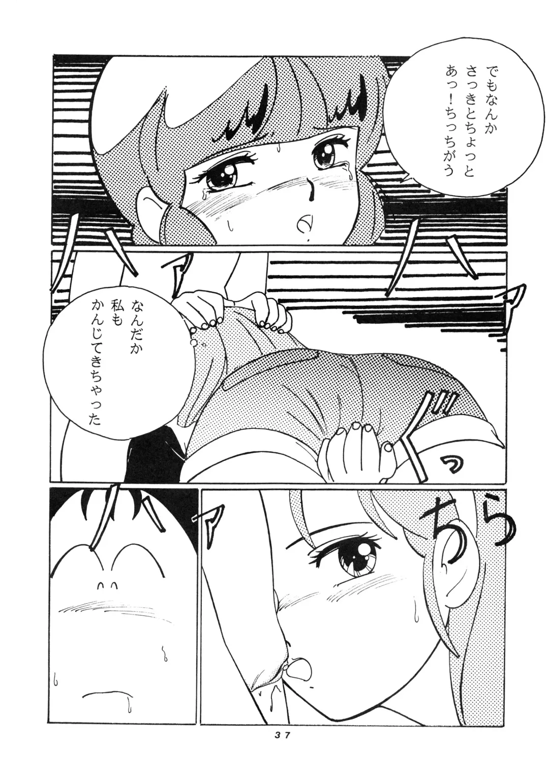 [Moriya Neko - Ogata Satomi] HAKKIN JIDAI III Fhentai - Page 37