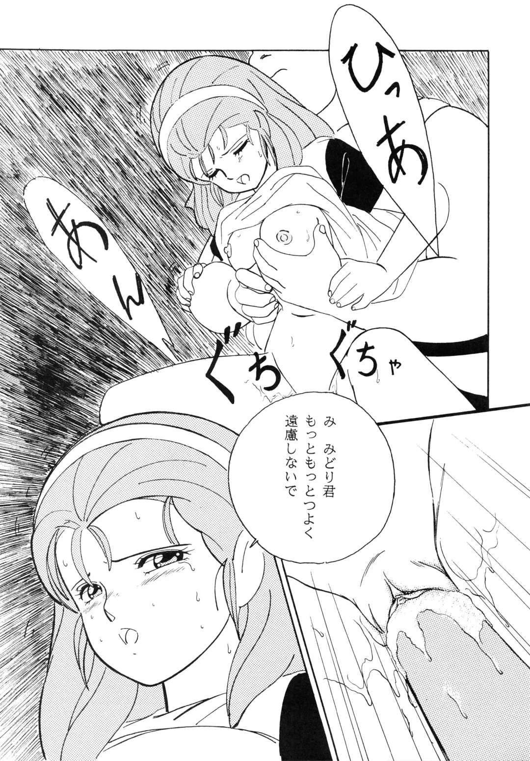 [Moriya Neko - Ogata Satomi] HAKKIN JIDAI III Fhentai - Page 42