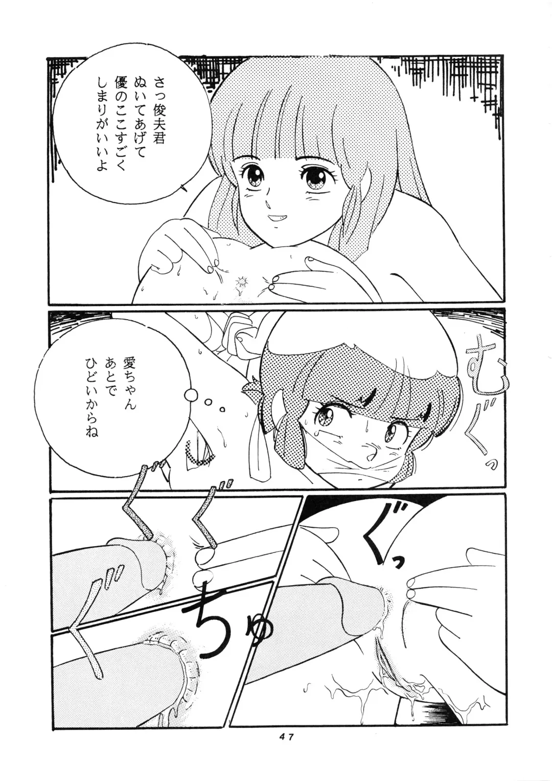 [Moriya Neko - Ogata Satomi] HAKKIN JIDAI III Fhentai - Page 47