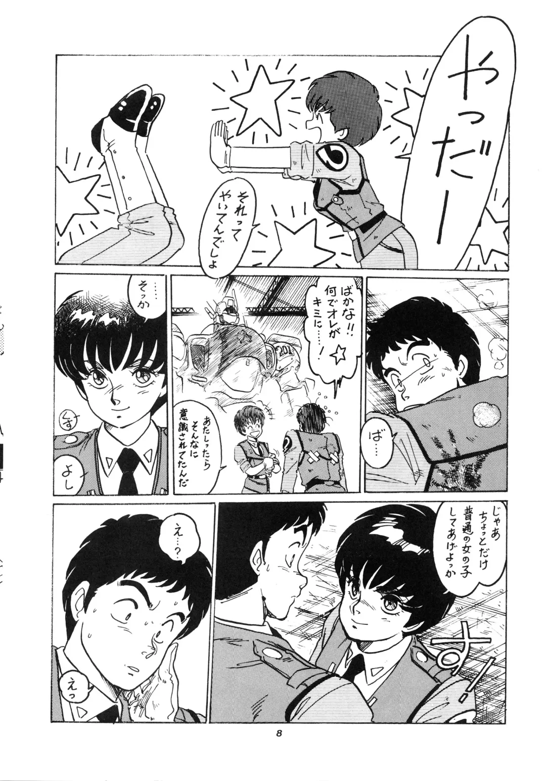 [Moriya Neko - Ogata Satomi] HAKKIN JIDAI III Fhentai - Page 8