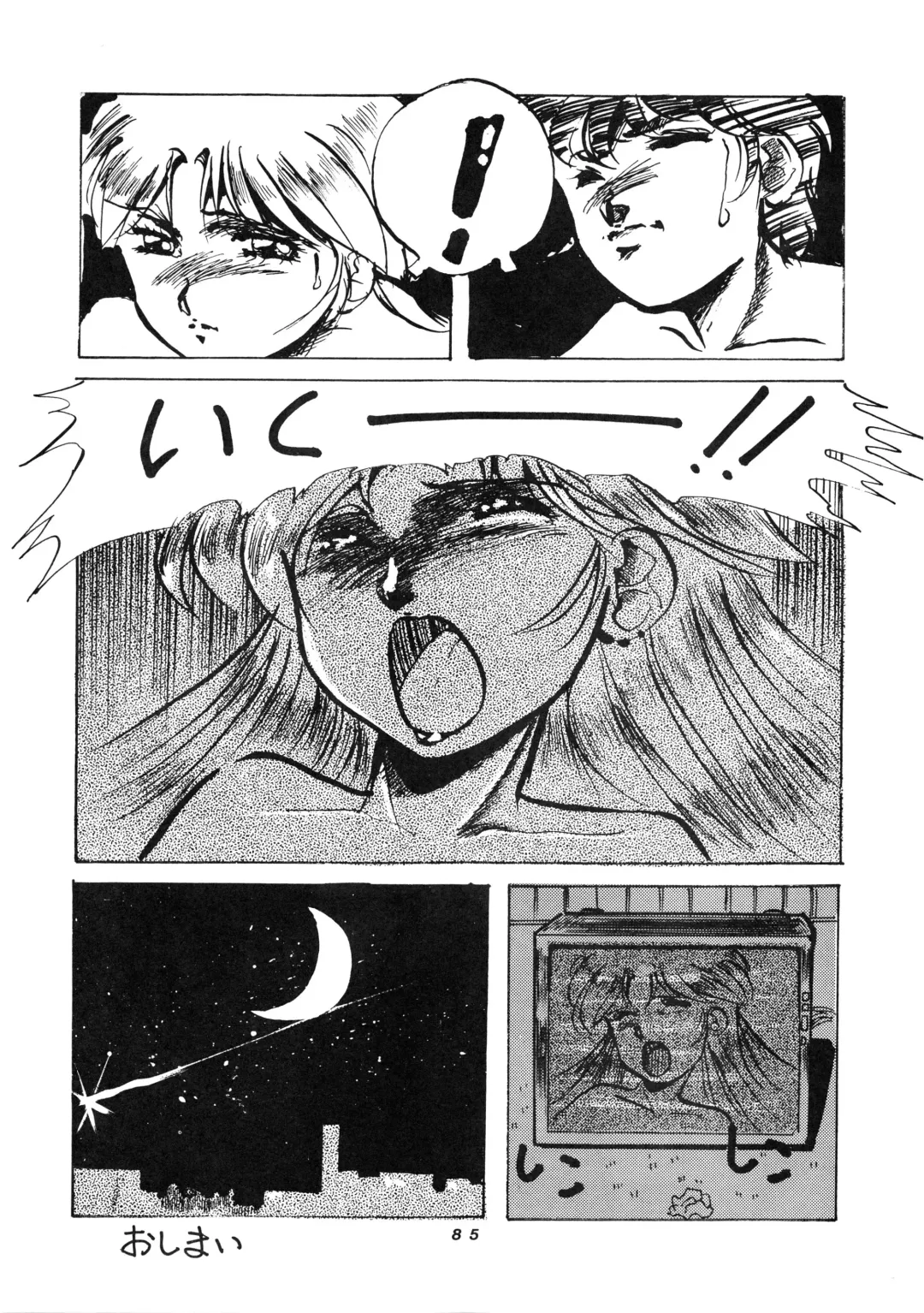 [Moriya Neko - Ogata Satomi] HAKKIN JIDAI III Fhentai - Page 85