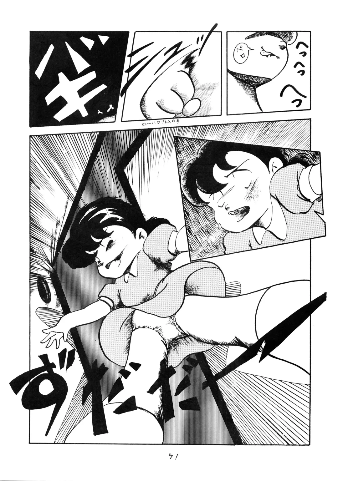 [Moriya Neko - Ogata Satomi] HAKKIN JIDAI III Fhentai - Page 91