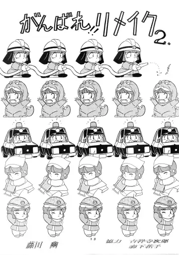 [Moriya Neko - Ogata Satomi] HAKKIN JIDAI III Fhentai - Page 13