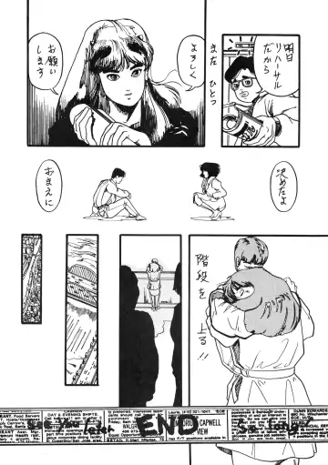 [Moriya Neko - Ogata Satomi] HAKKIN JIDAI III Fhentai - Page 153