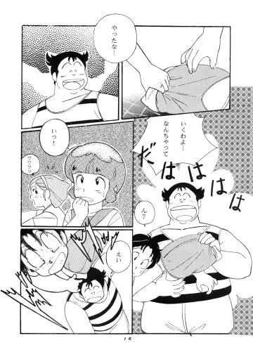 [Moriya Neko - Ogata Satomi] HAKKIN JIDAI III Fhentai - Page 16