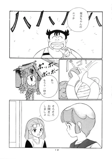 [Moriya Neko - Ogata Satomi] HAKKIN JIDAI III Fhentai - Page 19