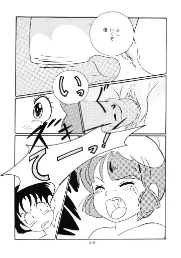 [Moriya Neko - Ogata Satomi] HAKKIN JIDAI III Fhentai - Page 30