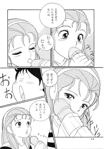 [Moriya Neko - Ogata Satomi] HAKKIN JIDAI III Fhentai - Page 39