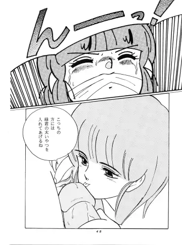 [Moriya Neko - Ogata Satomi] HAKKIN JIDAI III Fhentai - Page 48