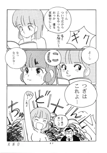 [Moriya Neko - Ogata Satomi] HAKKIN JIDAI III Fhentai - Page 57