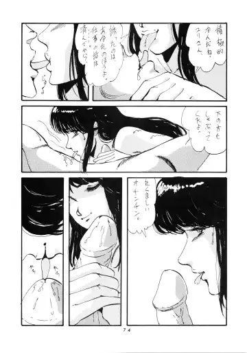 [Moriya Neko - Ogata Satomi] HAKKIN JIDAI III Fhentai - Page 74