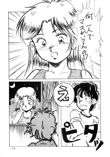 [Moriya Neko - Ogata Satomi] HAKKIN JIDAI III Fhentai - Page 79