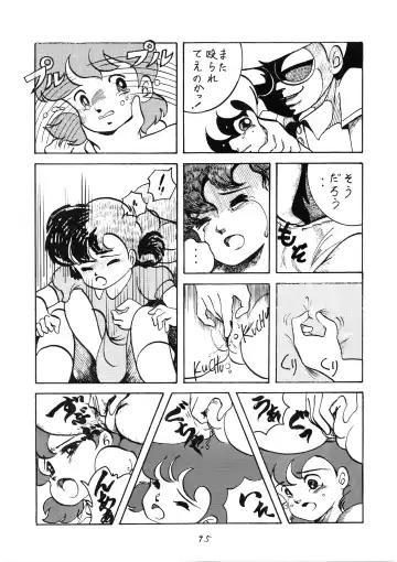 [Moriya Neko - Ogata Satomi] HAKKIN JIDAI III Fhentai - Page 95