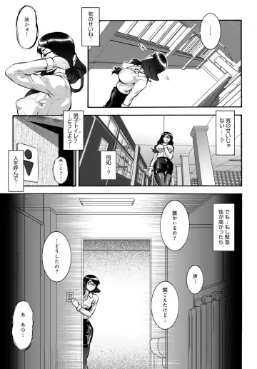 COMIC Magnum X Vol. 24 Fhentai.net - Page 52