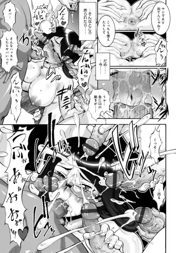 COMIC Magnum X Vol. 24 Fhentai.net - Page 66