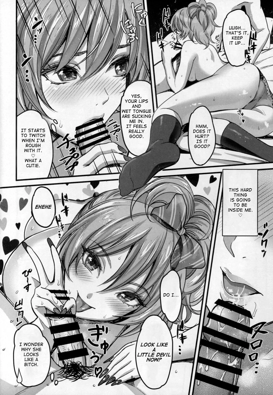 [Sakagami Umi] Passion Pink! Fhentai.net - Page 10