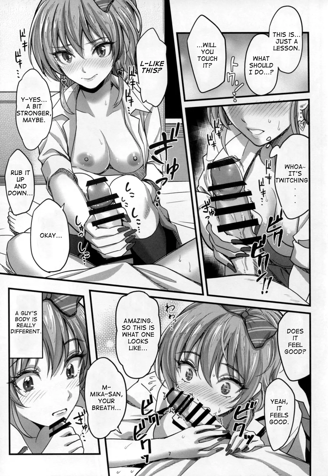 [Sakagami Umi] Passion Pink! Fhentai.net - Page 9