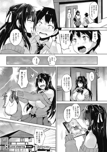 [Goban] Secret Study Fhentai - Page 53