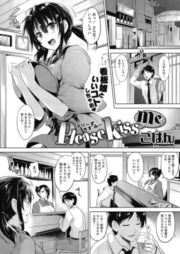 [Goban] Secret Study Fhentai - Page 6