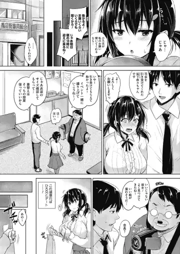 [Goban] Secret Study Fhentai - Page 8