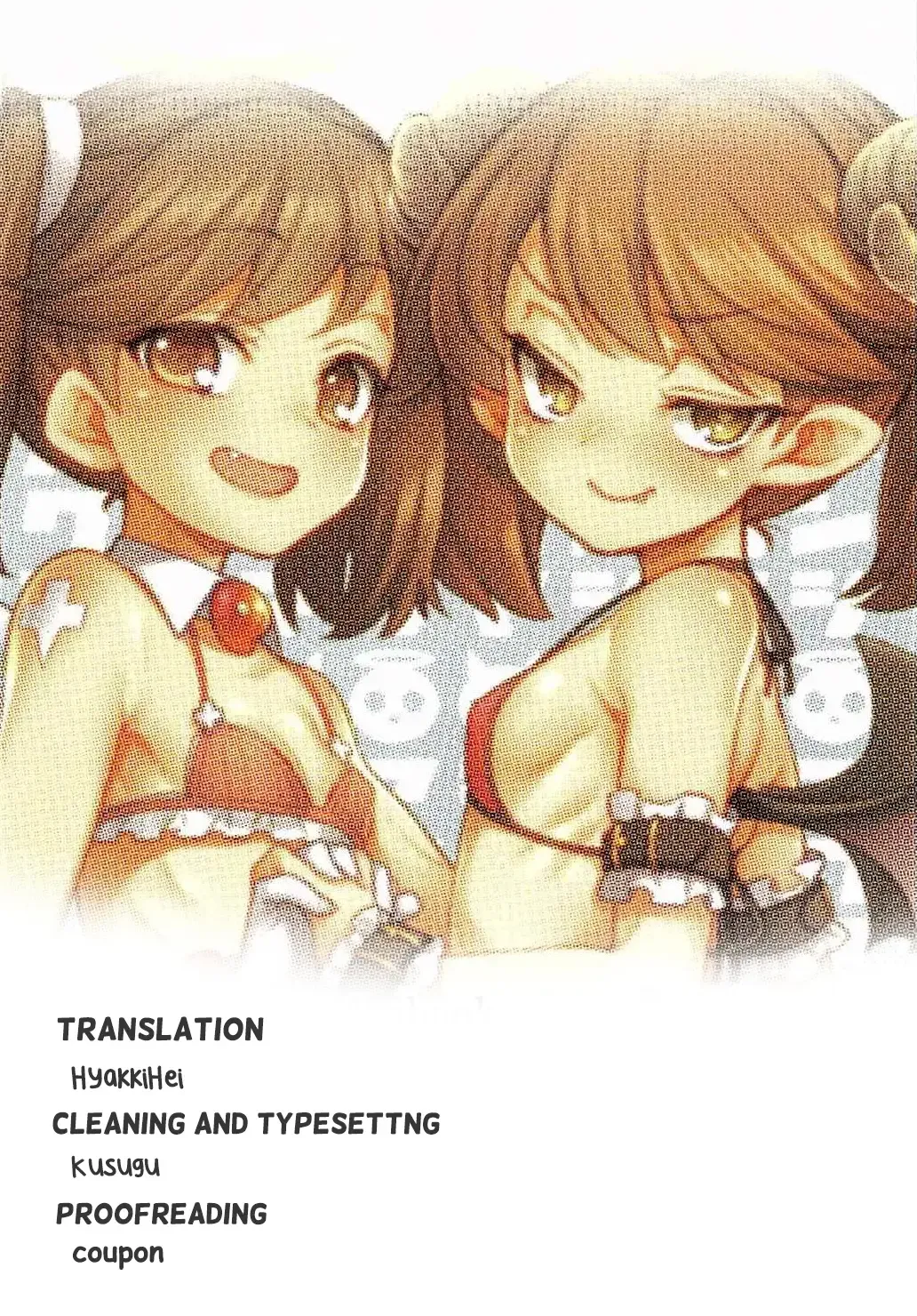 [Uousaoh] RJ-chan ha AKUMA demo TENSHI Fhentai - Page 23