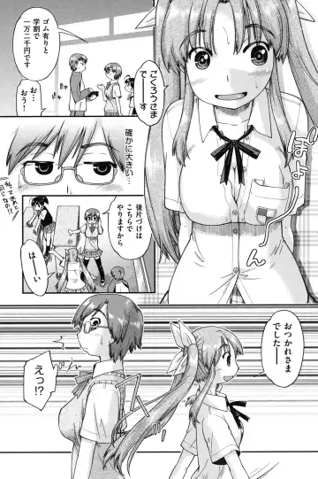 [Akishima Shun] Enkou JC-ryuu Fhentai - Page 113