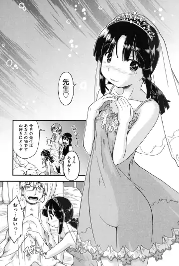 [Akishima Shun] Enkou JC-ryuu Fhentai - Page 123