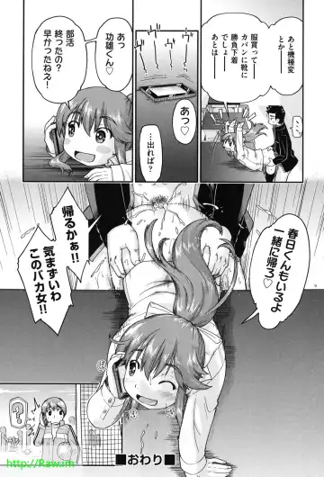 [Akishima Shun] Enkou JC-ryuu Fhentai - Page 190