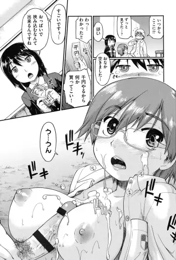 [Akishima Shun] Enkou JC-ryuu Fhentai - Page 63