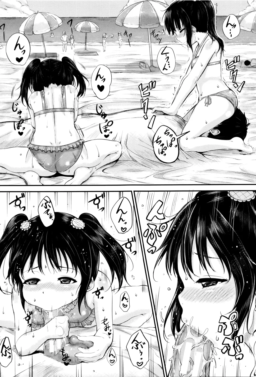 [Kunisaki Kei] Kodomo Datte H Nano Fhentai - Page 60