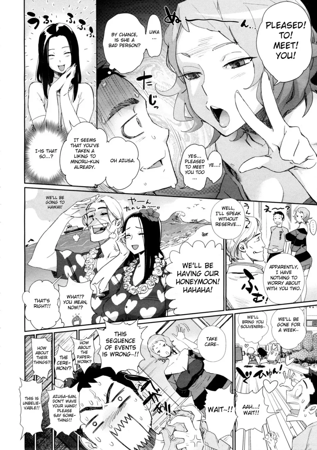 [Bobobo] Kyoudai ni Natta Hi | The Day She Became My Sister (decensored) Fhentai - Page 2