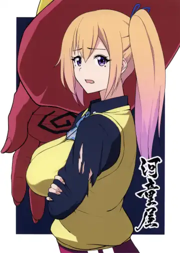 [Katte Ni Kappa] Phantom no Erohon Fhentai - Page 18