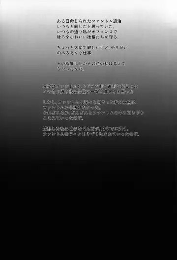 [Kitsune] 完全敗北陵○劇 Fhentai - Page 3