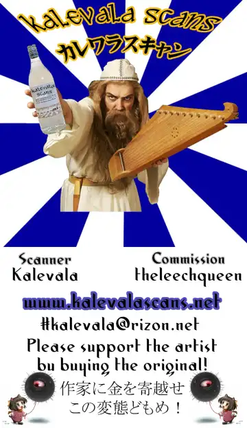 [Yu-ta] Gokuaku Chinko o Yattsukero! Fhentai - Page 10