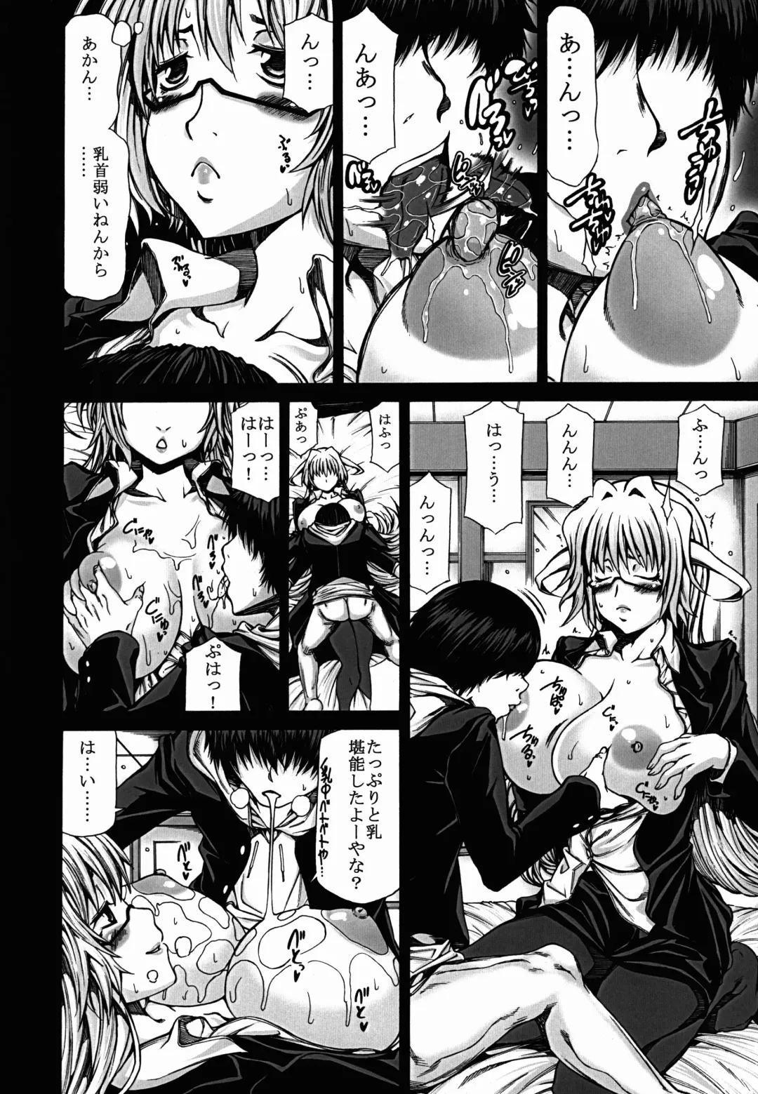 [Kudou Hiroshi] Kawa Surikae Fhentai - Page 14