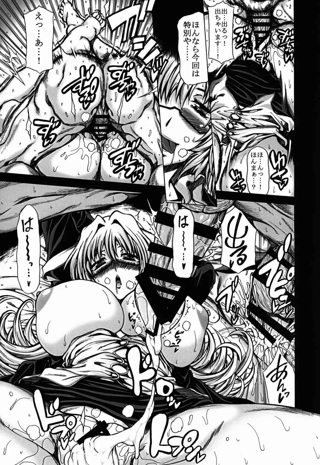 [Kudou Hiroshi] Kawa Surikae Fhentai - Page 19