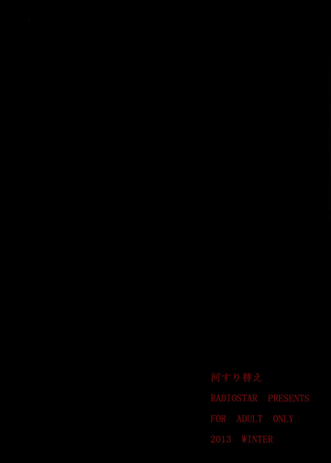 [Kudou Hiroshi] Kawa Surikae Fhentai - Page 32