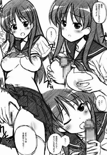 [Kamogawa Tanuki] Toki ni Okoraretemo Shirahende Fhentai.net - Page 4