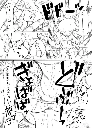 [Murakami Takashi] Shokushu no Ana Fhentai - Page 9